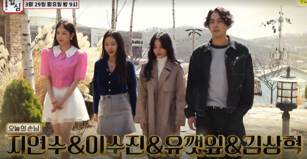 SBS플러스 '강호동의 밥심'