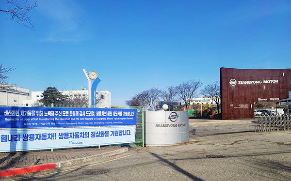 쌍용자동차, 평택공장 생산라인 재개