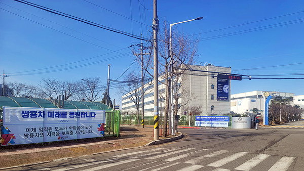 사진=쌍용자동차
