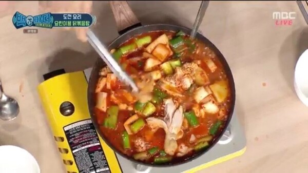 사진= mbc