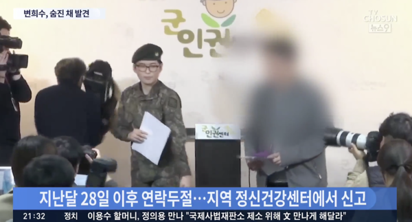 사진= tv조선