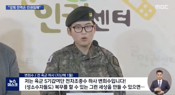사진= mbc