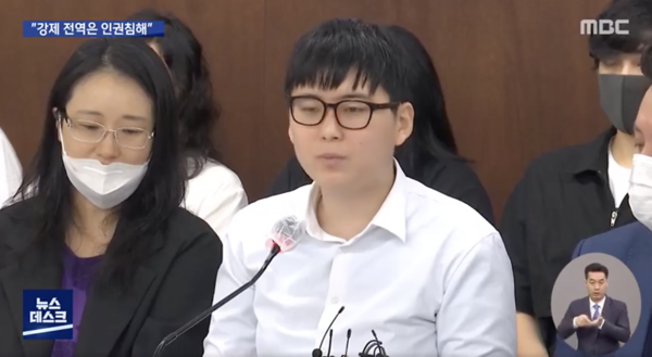 사진= mbc