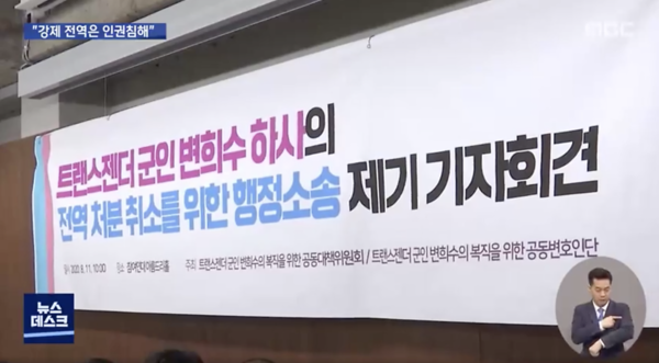 사진= mbc