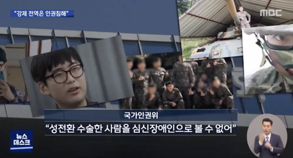 사진= mbc