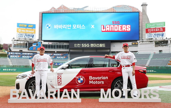 BMW 바바리안 모터스, SSG 랜더스와 스폰서십 계약 체결