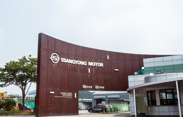 쌍용자동차, 상장폐지 관련 개선기간 부여 받아