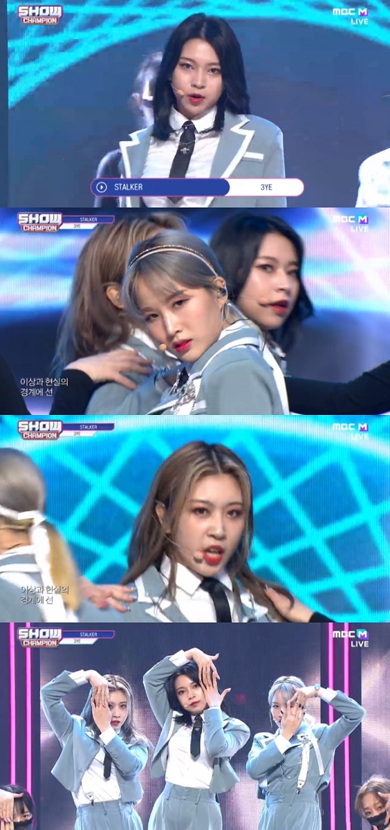 사진캡쳐 – MBC M, MBC 에브리원 ‘쇼챔피언’