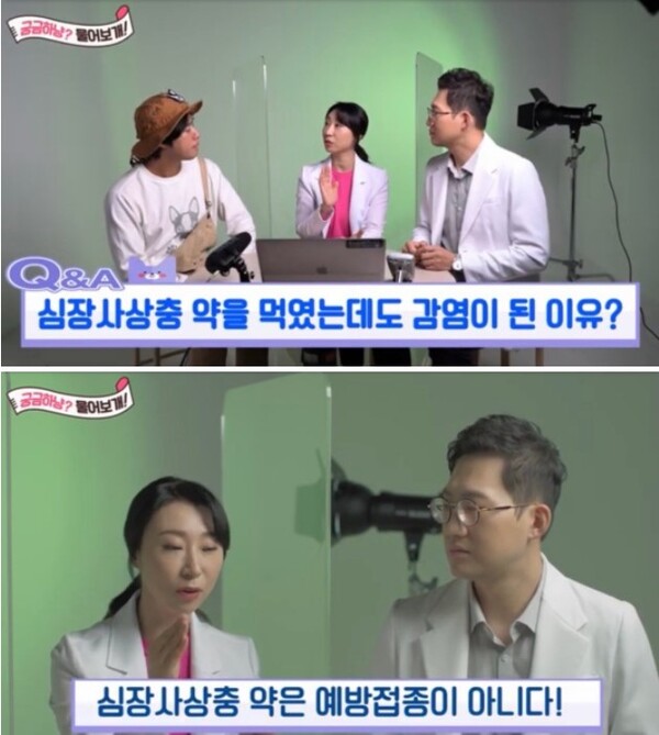 사진출처='KBS동물티비 : 애니멀포유' 우튜브 채널