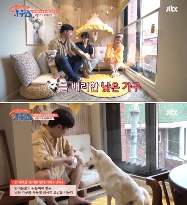 사진출처=YouTube 'JTBC Life' 
