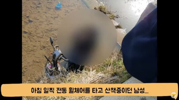 사진출처=YouTube '대한민국 경찰청'