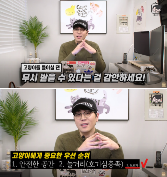 사진출처=YouTube '냥신TV'