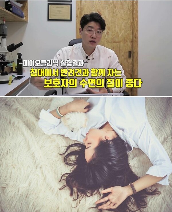 사진출처=YouTube '설채현의Dog설TV'