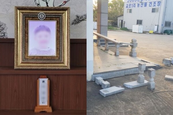 마을회관 대리석에 갈비뼈 골절돼 사망한 58개월 아이