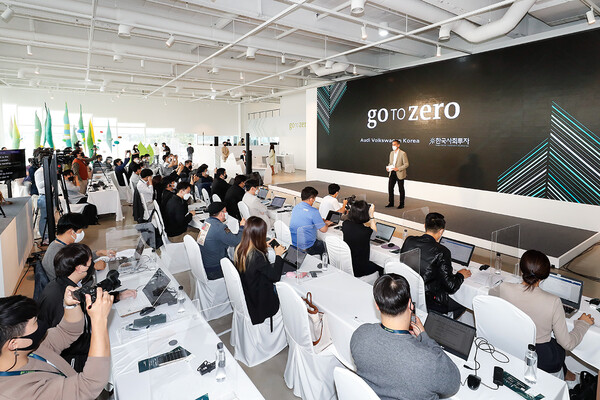 아우디폭스바겐, 고투 제로(goTOzero) 전시 열고 기후 위기 심각성 공유 및 탄소 중립 실천 필요성 공론화
