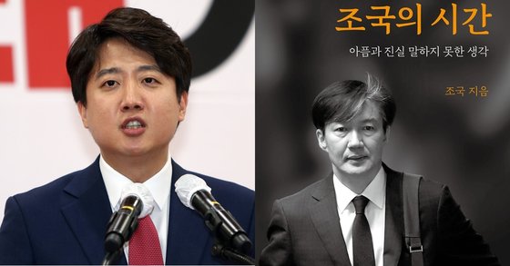조국 전장관 제대로 비판한 더불어민주당 의원