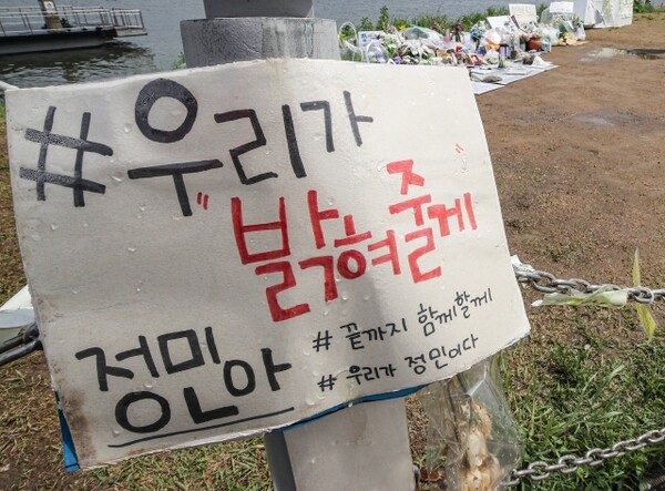 시청률 11% 나온 ‘그것이 알고싶다’, 결국 폐지되나