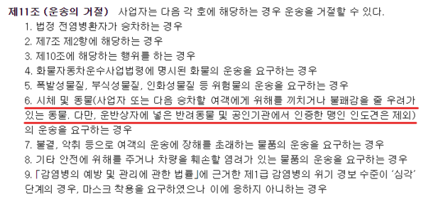 사진출처=서울특별시 홈페이지