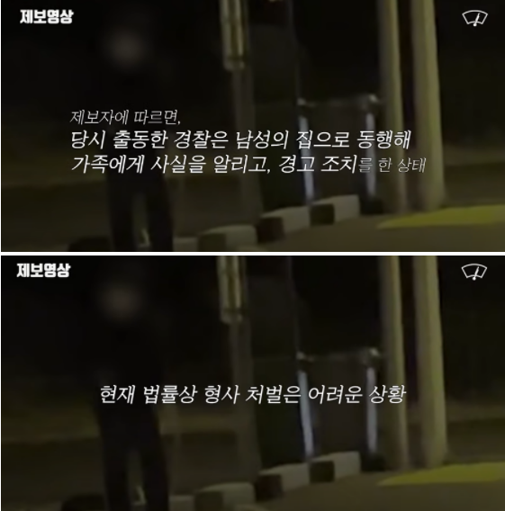 사진출처=YouTube '와이퍼 : 깔끔하게 훑어주는 이슈'