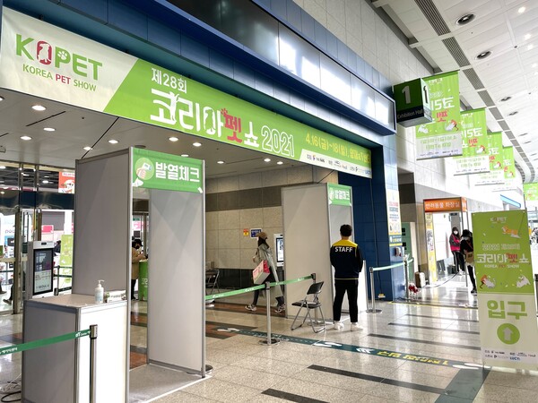 사진출처=이바우애니멀