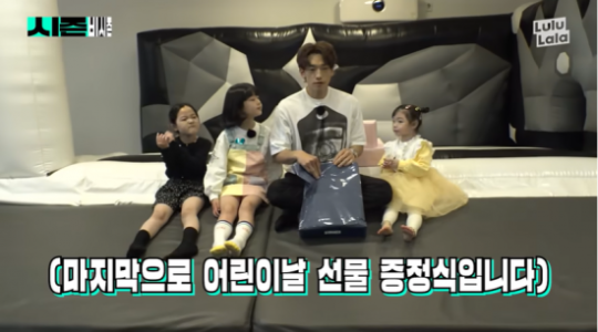 셋째딸 고민중이라는 ‘김태희 남편’ 비