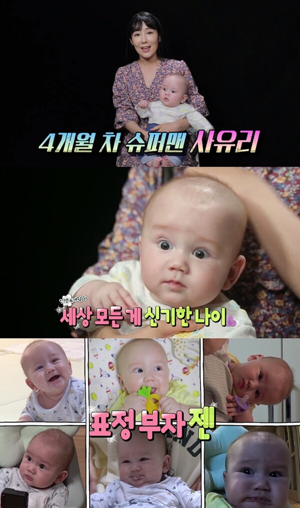 아들 젠 출산하며 ‘피 1리터’ 흘렸다는 사유리