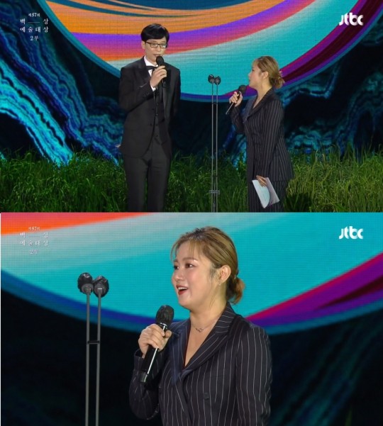 마음고생때문에 자동 다이어트 됐다는 박나래 근황