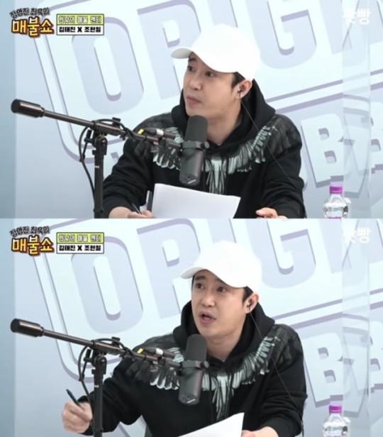 연반인 재재에게 송중기 팬미팅 행사 빼앗긴 김태진