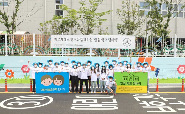 메르세데스-벤츠 사회 공헌위원회, 안전한 통학로 조성 위한 ‘학교 벽화 그리기’ 임직원 봉사활동 진행