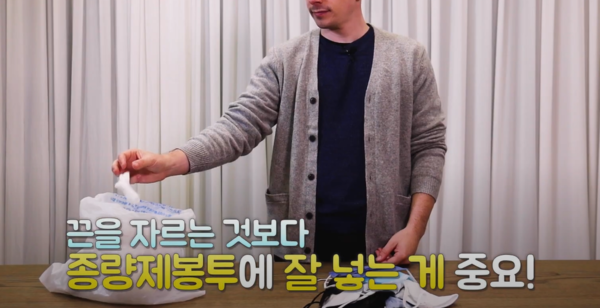 사진출처=YouTube '환경부'