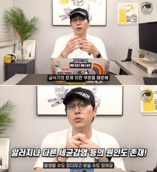 사진출처=YouTube '냥신TV'