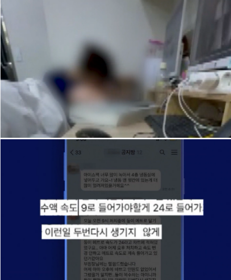 사진출처=SBS