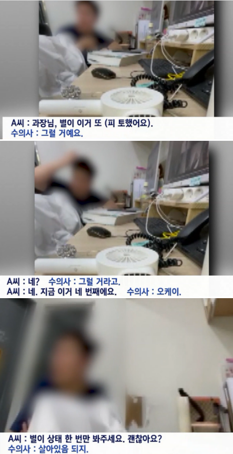 사진출처=SBS