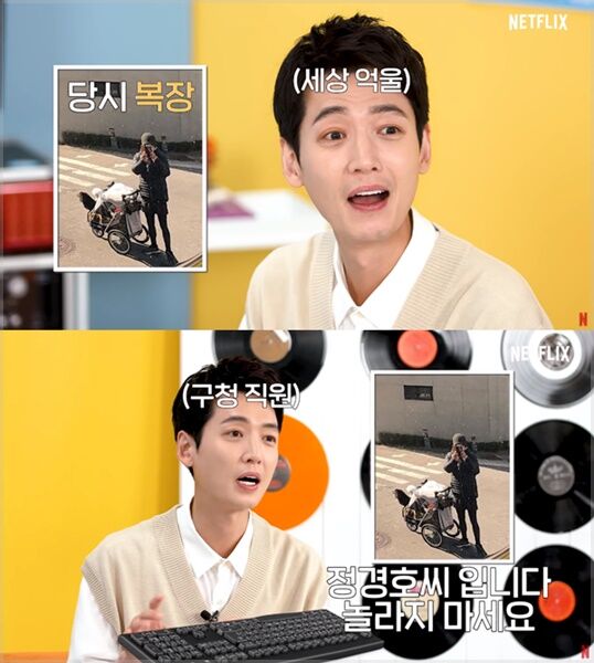 사진출처=YouTube 'Netflix Korea'