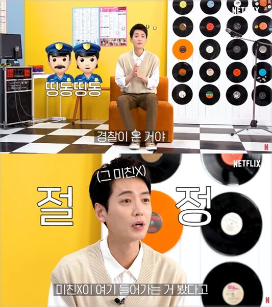 사진출처=YouTube 'Netflix Korea'