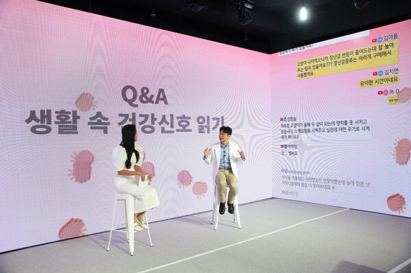 사진제공=반려동물 건강 토크콘서트