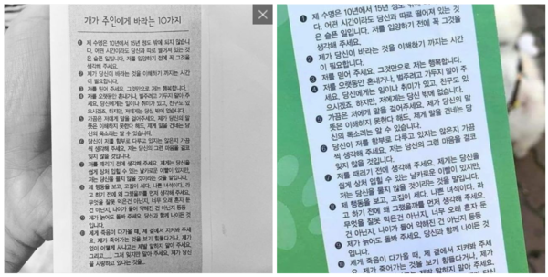출처=인스타그램