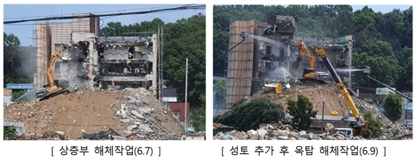 광주 붕괴사고, 무리한 해체방식과 과도한 성토가 원인