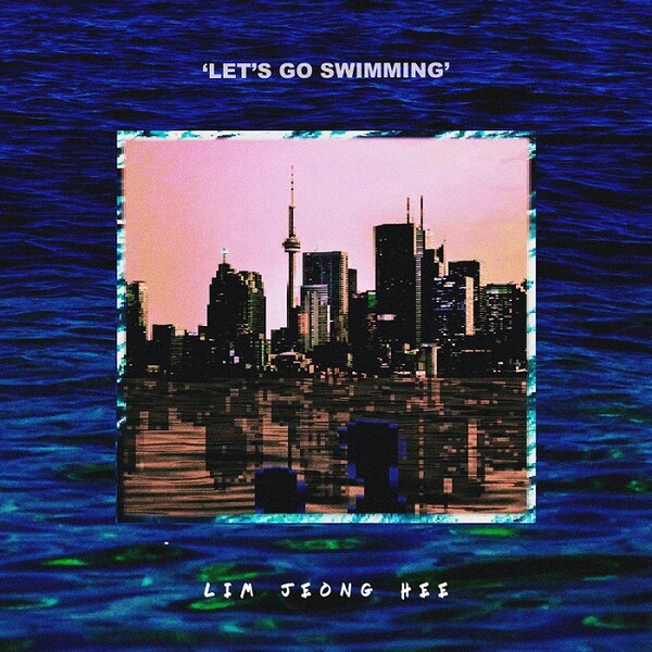 임정희 LETS GO SWIMMING 앨범커버