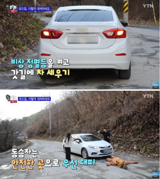 사진출처=YouTube 'YTN news'