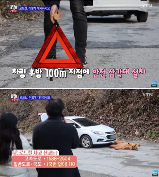 사진출처=YouTube 'YTN news'