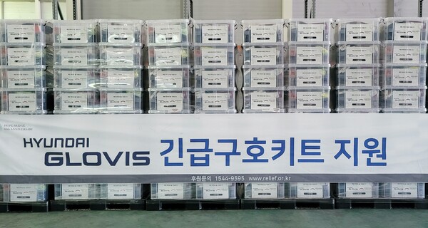 현대글로비스, 수해 이재민에 구호품 긴급 전달