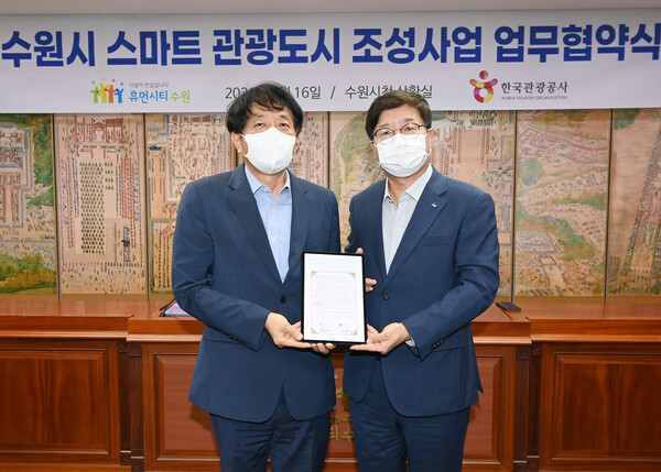 스마트폰 들고 18세기 조선 신도시 ‘수원화성’ 여행 떠난다