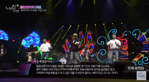 아티스트 3인방(디피알 라이브, 헤이즈, 이희문과 오방신과) 22S/S 서울패션위크 함께한다…전 세계 송출