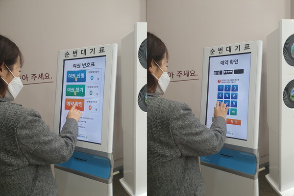 수원시, 10월 1일부터 여권발급 신청 온라인 예약서비스