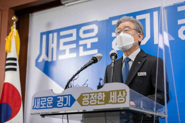 이재명, “민선7기 경기도는 공정의 가치 뿌리내리기 위해 최선다했다 임기를 다하지 못해 대단히 아쉽고 송구 ”