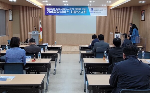 기상정보 기반의 교통사고분석 융합시스템 구축