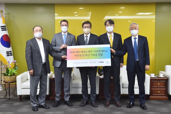 메르세데스-벤츠 사회공헌위원회, ‘기브앤 레이스 버추얼 런 부산’ 기부금 5억 원 취약계층 의료비 및 교육비 전달