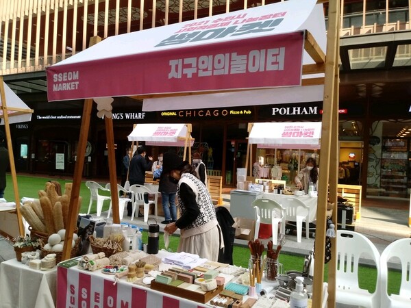 수원시, 사회적경제기업 판로 확대 지원한다