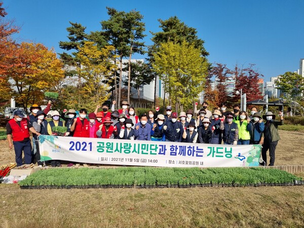 수원시민과 함께 아름답고 쾌적한 도시공원 조성
